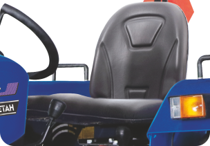 COMFORTABLE SEAT